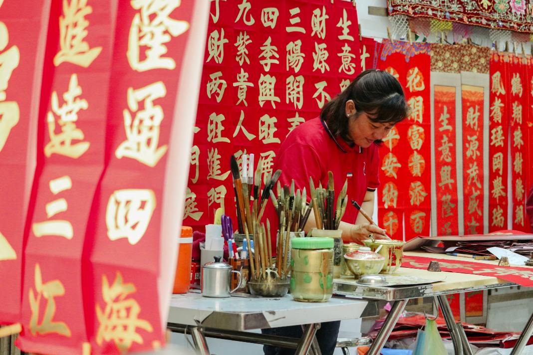 Inviting New Year’s fortune through art of calligraphy