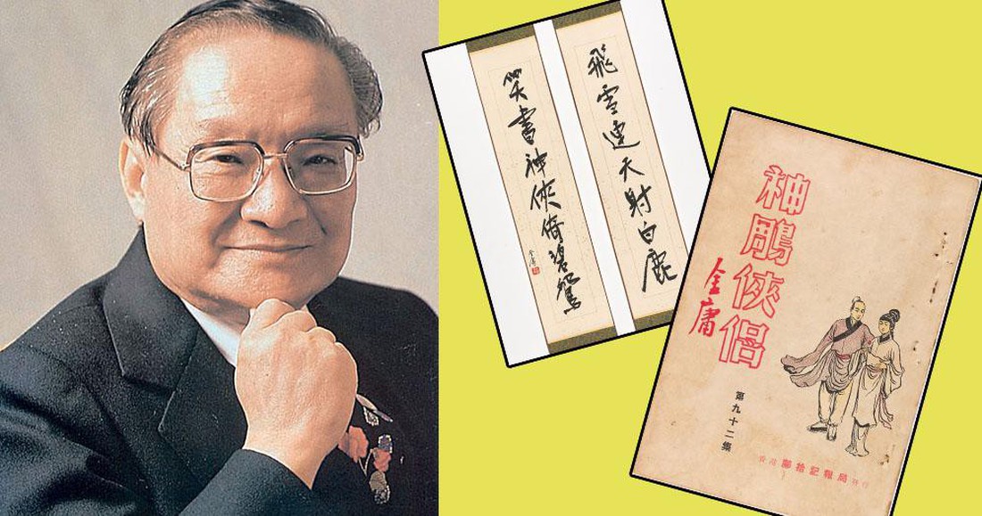 Trong truyện kiếm hiệp, Kim Dung thích võ công nào nhất? - Ảnh 4.