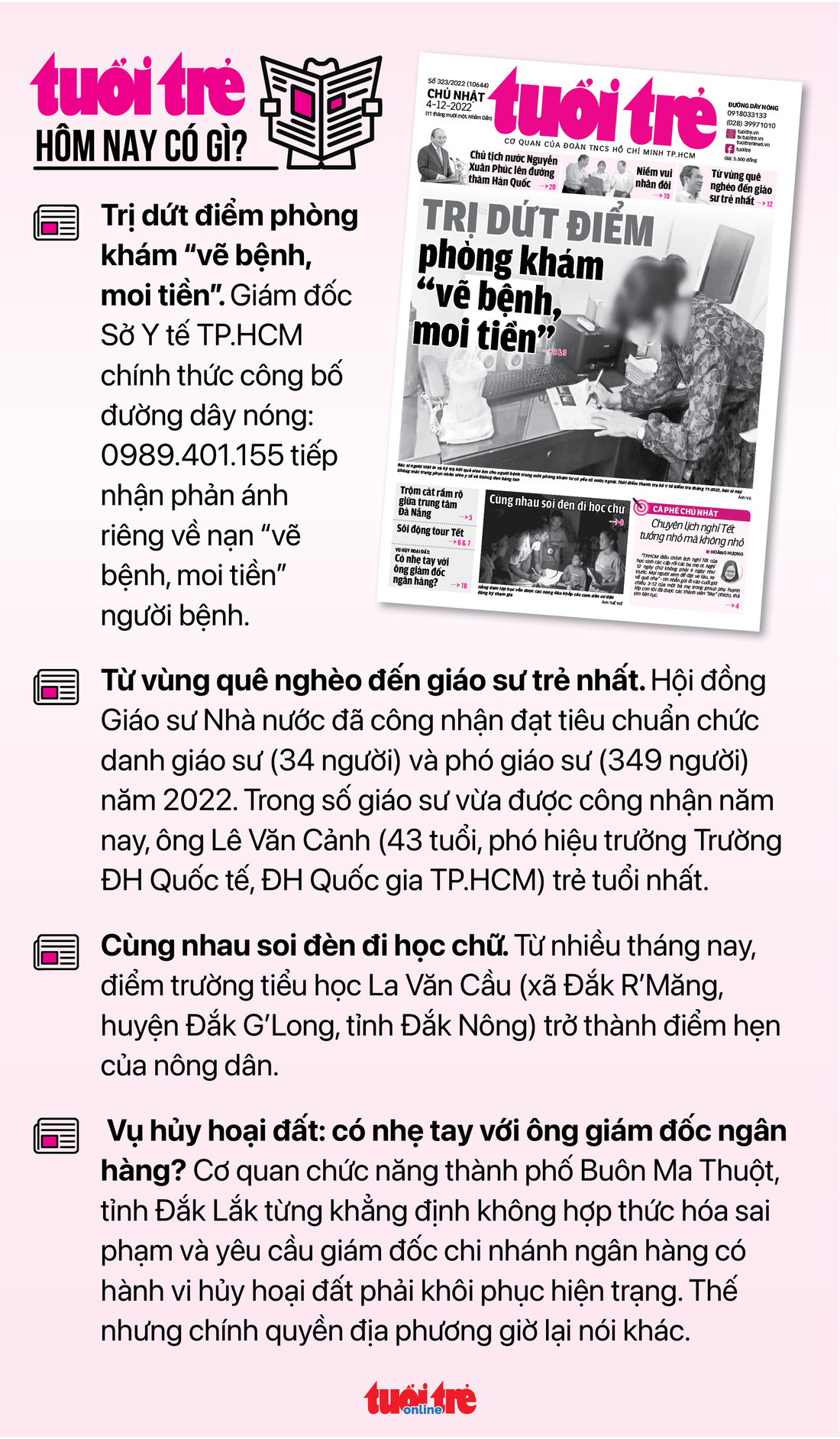 Tin tức sáng 4-12: Cấm đoàn thanh tra ăn uống với đối tượng thanh tra; Vé Tết từ TP.HCM khan hiếm? - Ảnh 4.