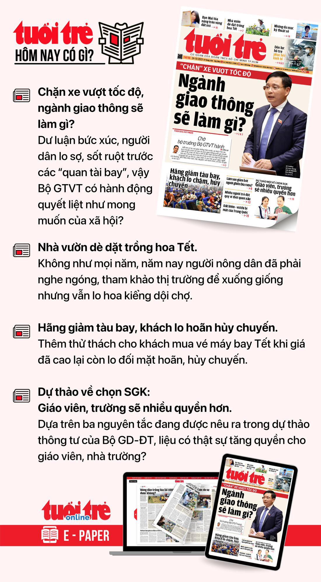 Tin tức chính trên Tuổi Trẻ nhật báo hôm nay 24-10. Để đọc Tuổi Trẻ báo in phiên bản E-paper, mời bạn đăng ký Tuổi Trẻ Sao TẠI ĐÂY