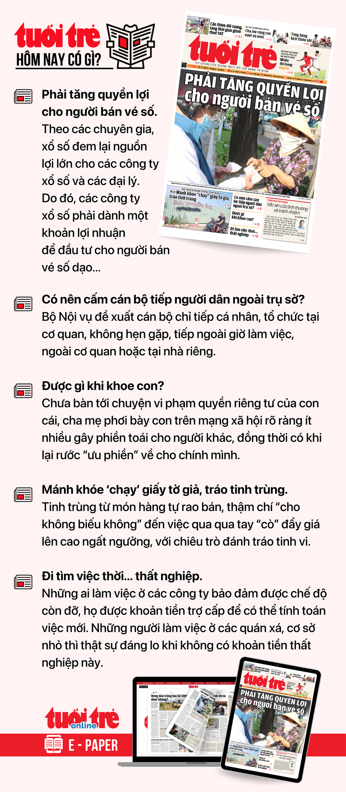 Tin tức chính trên Tuổi Trẻ nhật báo hôm nay 25-5. Để đọc Tuổi Trẻ báo in phiên bản E-paper, mời bạn đăng ký Tuổi Trẻ Sao TẠI ĐÂY