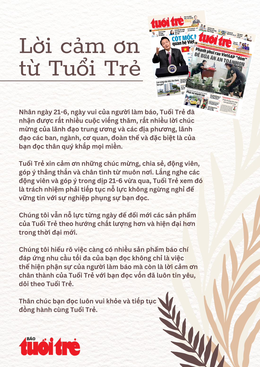 Lời cảm ơn từ Tuổi Trẻ - Ảnh 1.