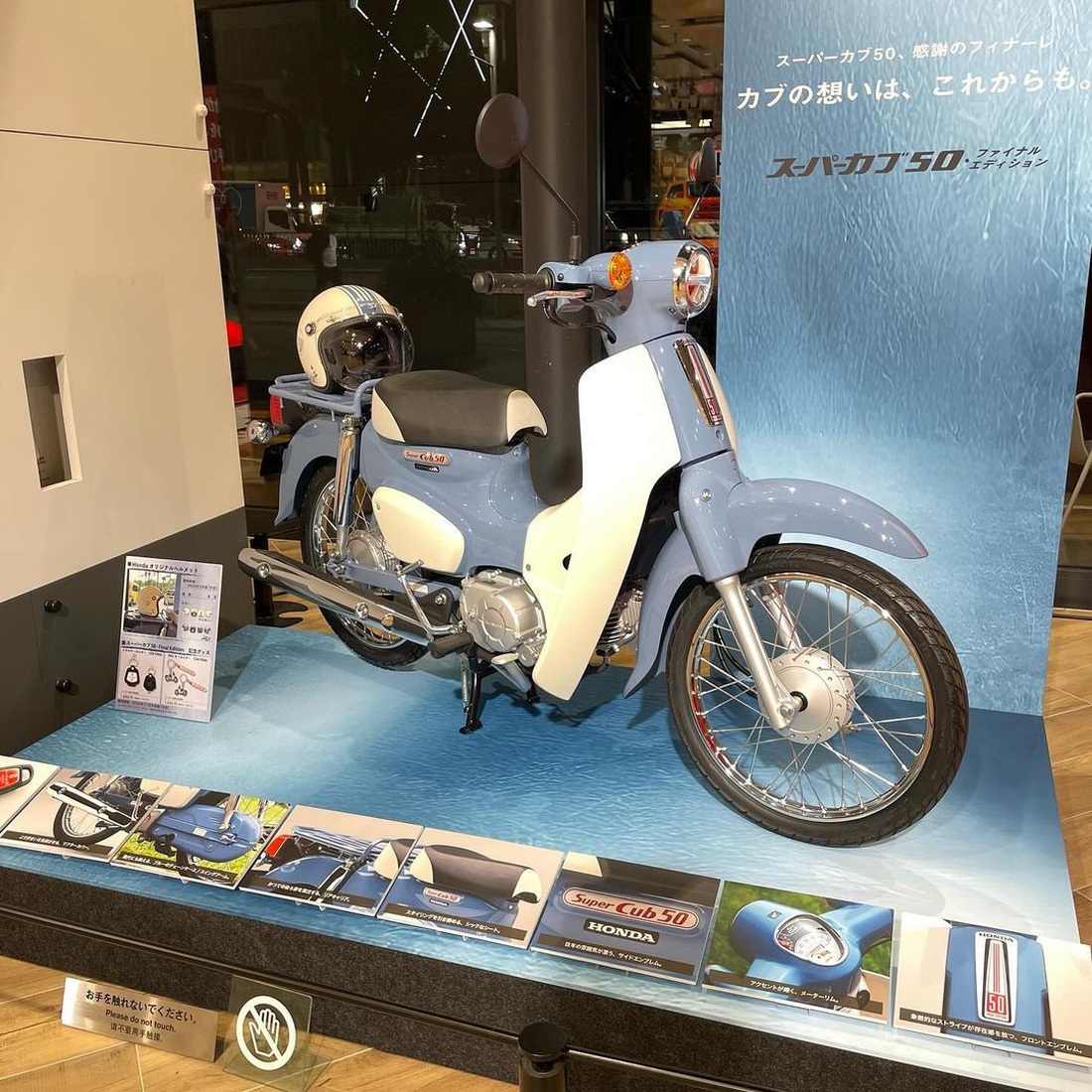 Honda Super Cub 50 Final Edition sắp về Việt Nam, có nơi báo giá dự kiến 130 triệu - Ảnh 1.