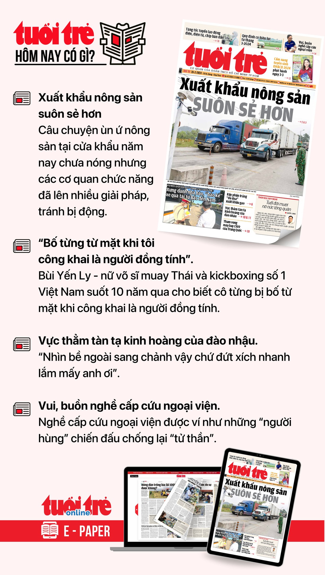 Tin tức chính trên Tuổi Trẻ nhật báo hôm nay 28-2. Để đọc Tuổi Trẻ báo in phiên bản E-paper, mời bạn đăng ký Tuổi Trẻ Sao TẠI ĐÂY