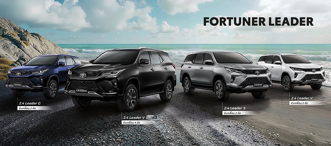 Toyota Fortuner - Ảnh 1.