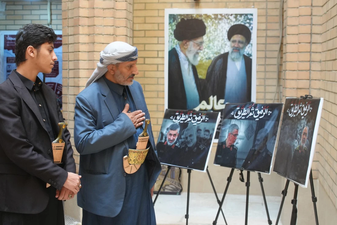 Iran - Ảnh 7.