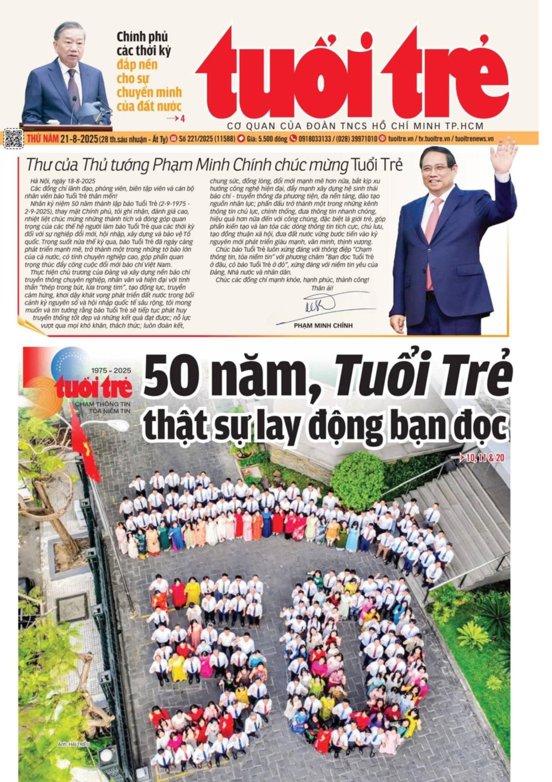 báo Tuổi Trẻ - Ảnh 4.