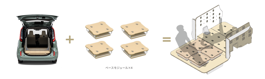 Toyota ra mắt nhà di động nhỏ hơn Xpander, dễ lắp ráp thành 'muôn hình vạn trạng' như đồ IKEA - Ảnh 13.