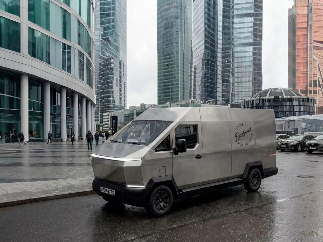 xe điện - Ảnh 1.