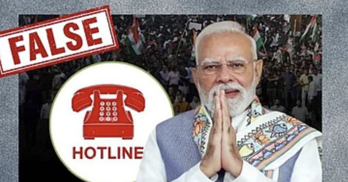 Văn phòng Thủ tướng Ấn Độ mở đường dây nóng báo cáo tham nhũng?