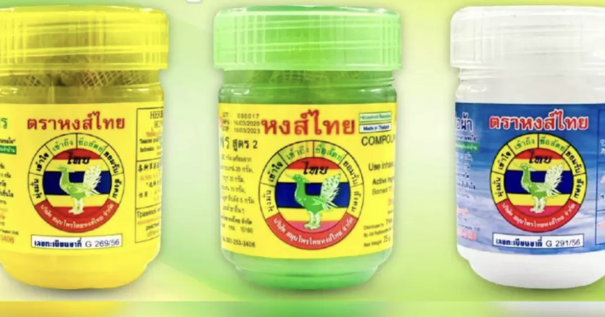 Hiệu dầu hít mũi Hong Thai thông báo thu hồi 200.000 sản phẩm trong lô bị nhiễm khuẩn