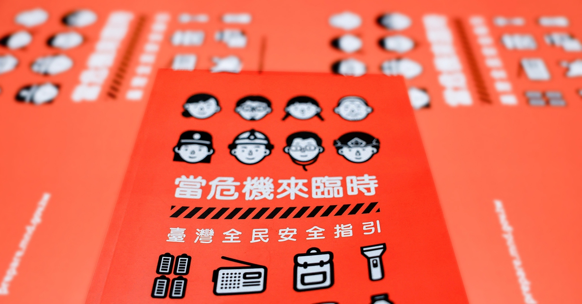 Đài Loan phát sổ tay hướng dẫn sinh tồn nếu bị Trung Quốc tấn công cho 23 triệu dân