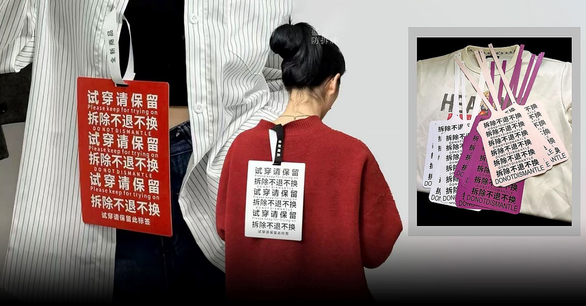 Trung Quốc: Mác quần áo to như tờ A4 ngăn người mua lạm dụng hoàn trả