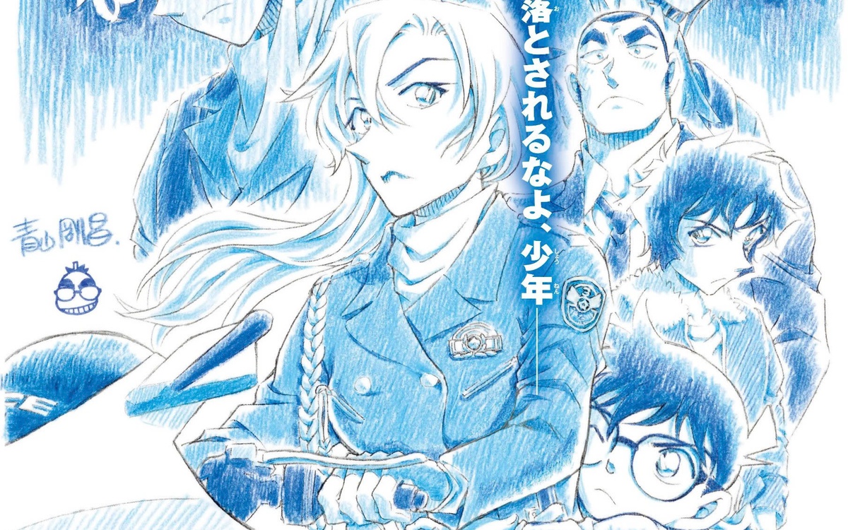 Conan Movie 29: Thiên thần sa ngã trên xa lộ ấn định ngày ra rạp