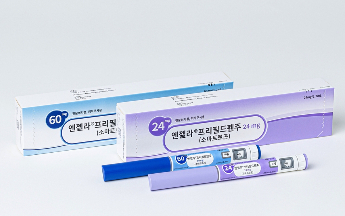 Xu hướng phụ huynh chi tiền tiêm hormone tăng chiều cao cho con nở rộ ở Hàn Quốc