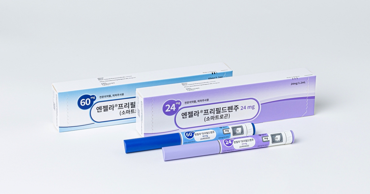 Xu hướng phụ huynh chi tiền tiêm hormone tăng chiều cao cho con nở rộ ở Hàn Quốc