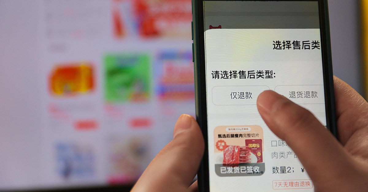 Nhiều nền tảng thương mại điện tử Trung Quốc sắp khai tử chính sách 'chỉ hoàn tiền'