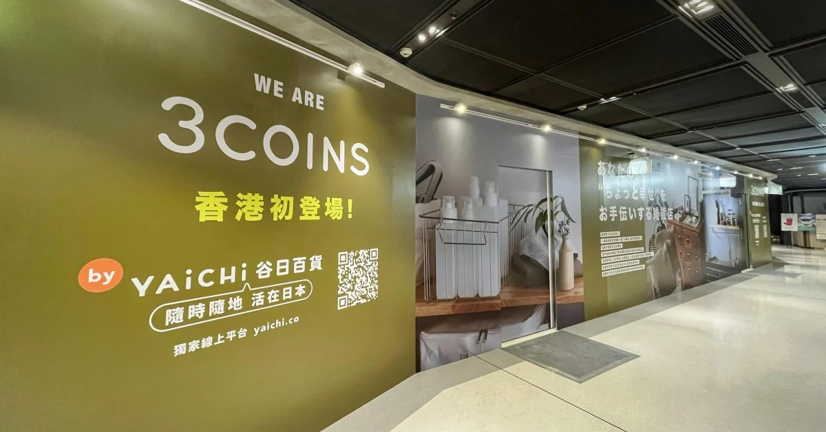 Các nhà bán lẻ Nhật Bản tận dụng suy thoái bất động sản tại Hong Kong để mở rộng