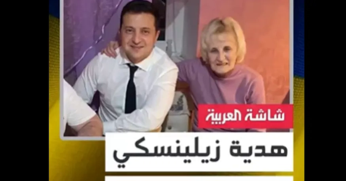 Ông Zelensky mua căn hộ ở tòa nhà cao nhất thế giới tặng mẹ?