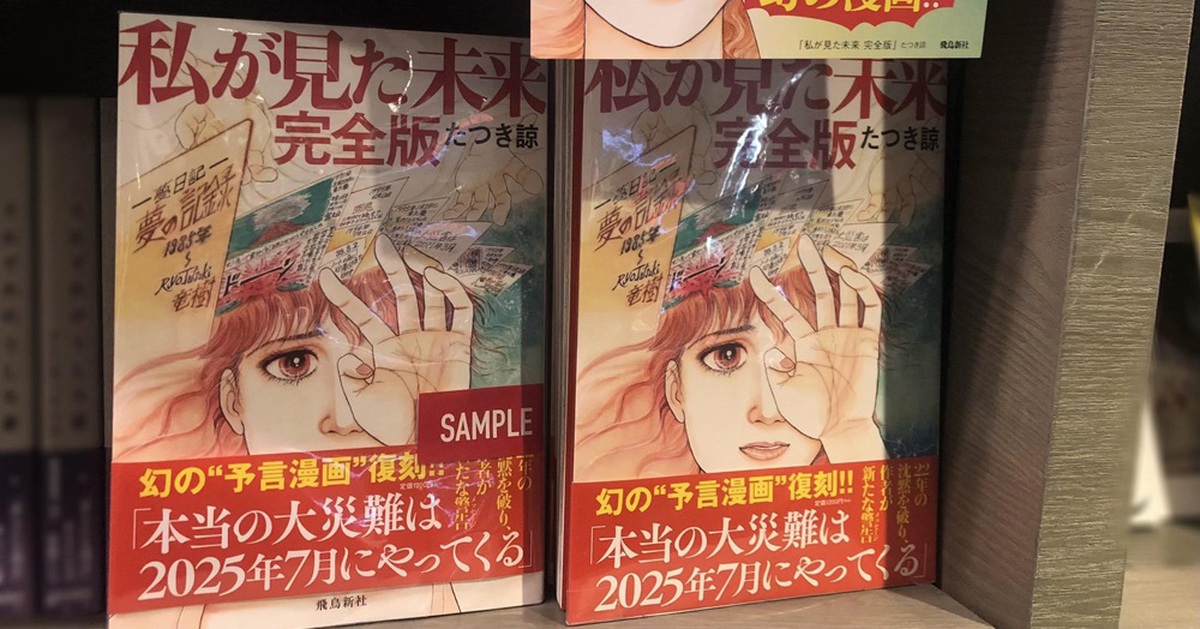 Động đất sáng nay ở Nhật Bản 'ứng nghiệm' với 'lời tiên tri' trong manga?