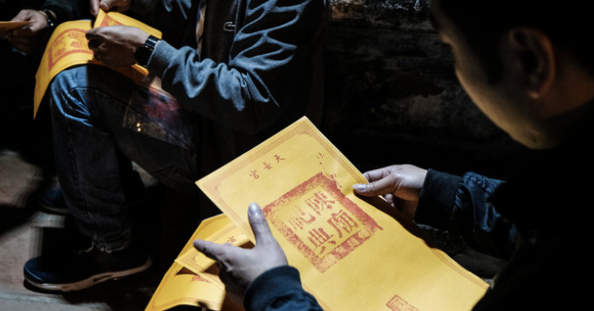 Phát ấn đền Trần cho người dân từ 2h sáng, sớm hơn so với mọi năm