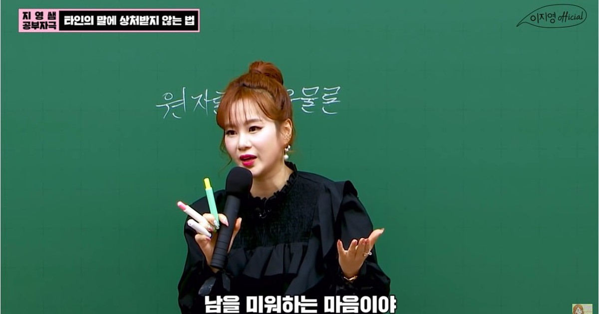 Giáo viên Hàn Quốc ồ ạt chia sẻ dạy học trên YouTube