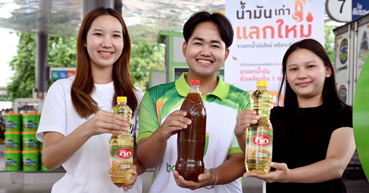 Thái Lan phát động chiến dịch đổi dầu ăn đã qua sử dụng lấy nhiên liệu