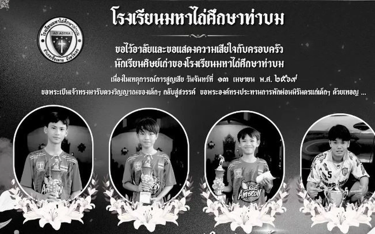 4 cầu thủ trẻ Thái Lan qua đời sau tai nạn thương tâm