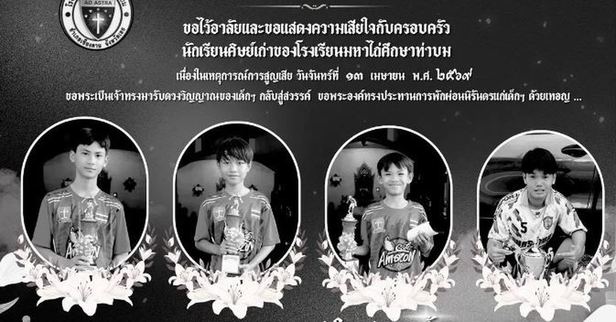 4 cầu thủ trẻ Thái Lan qua đời sau tai nạn thương tâm