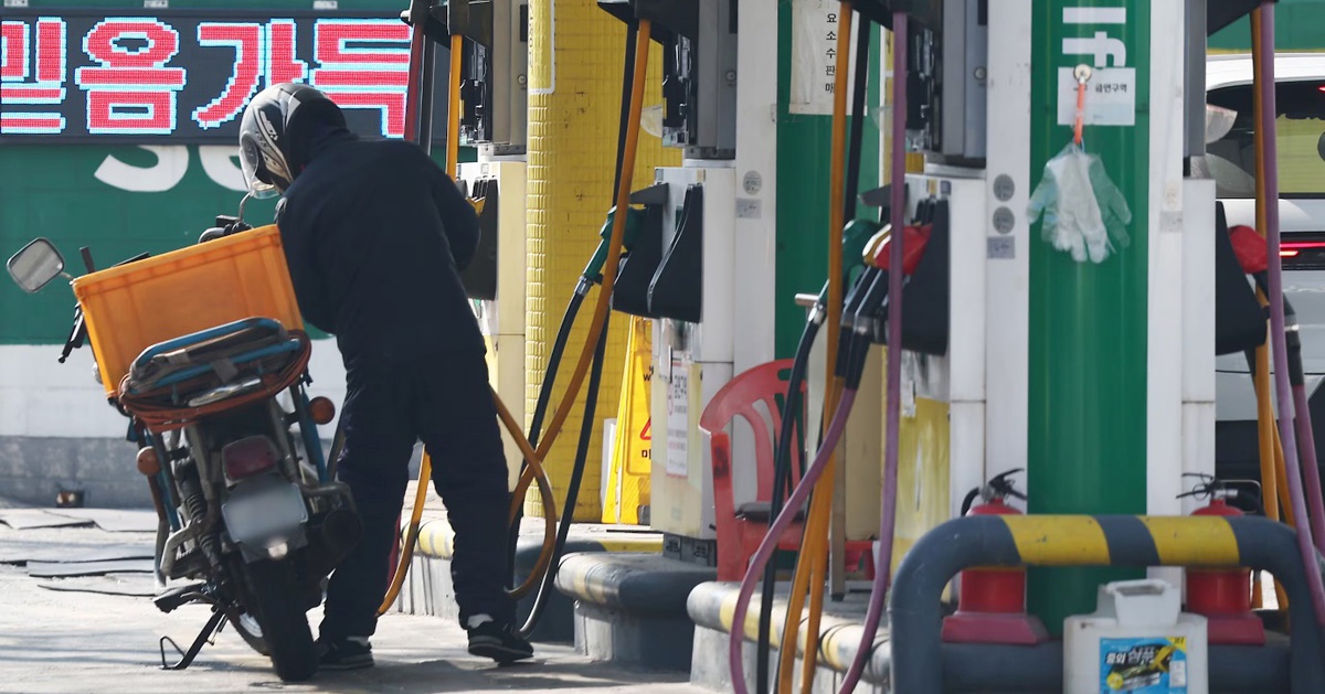 Hàn Quốc hỗ trợ tiền nhiên liệu cho cả người nước ngoài