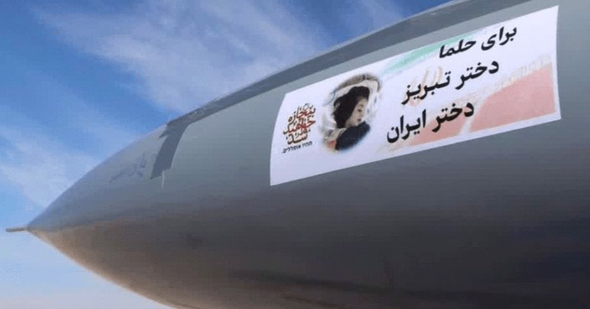Đằng sau cái tên 'Helma' Iran đặt cho chiếc drone tấn công Mỹ và Israel