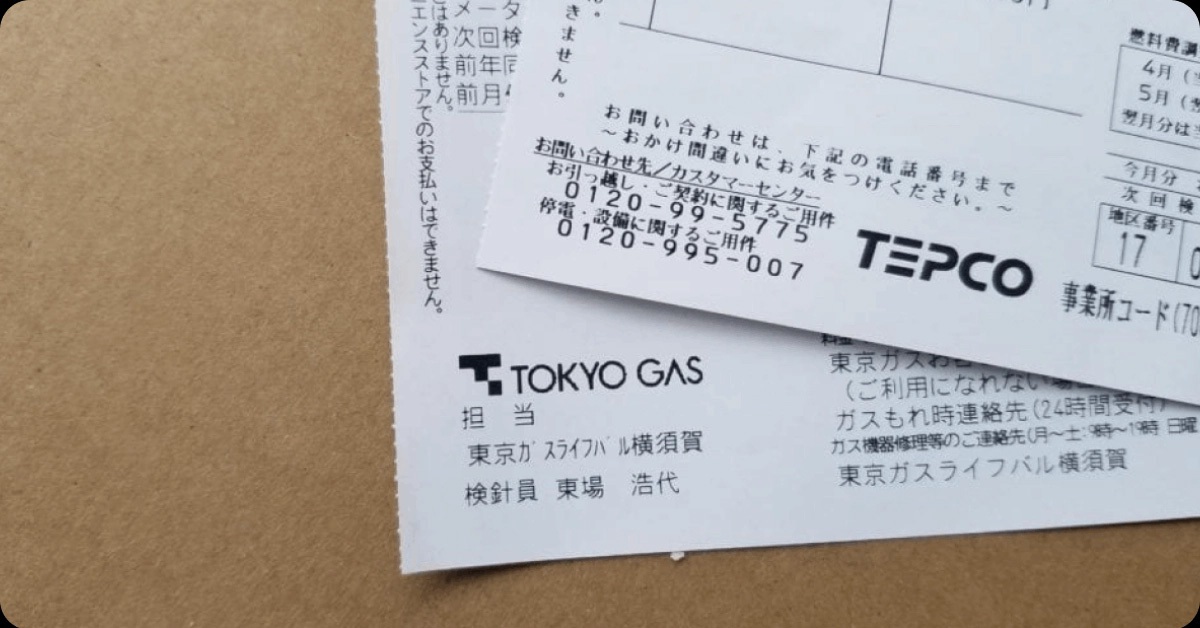 Nhật Bản dự kiến chi hơn 3 tỉ USD trợ giá điện và gas trong mùa hè