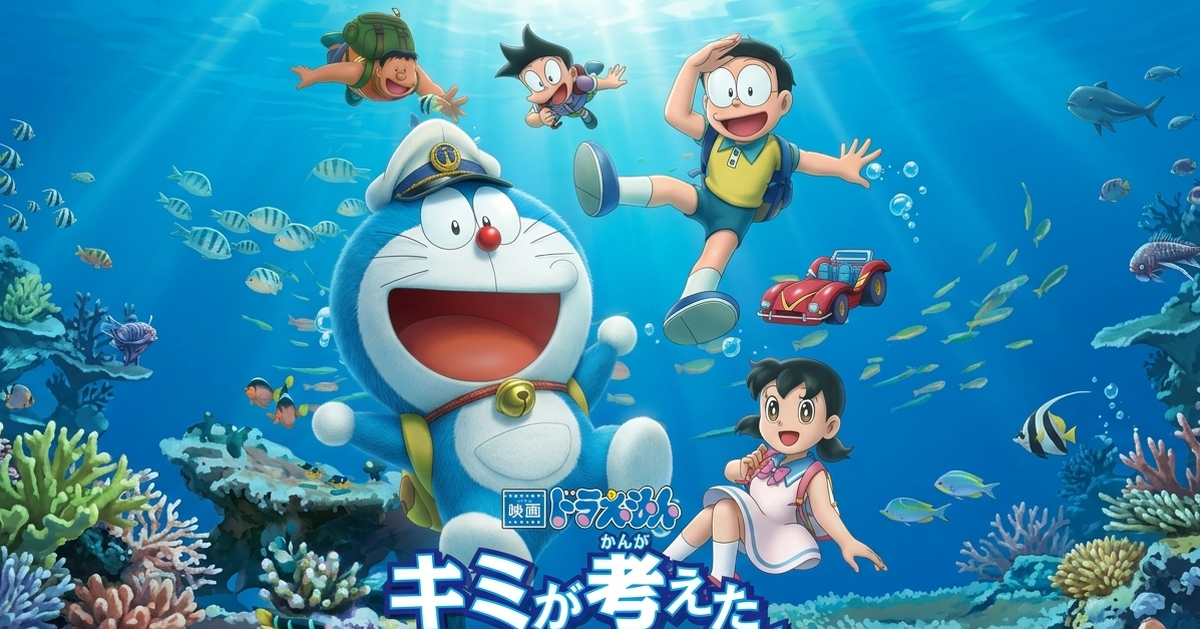 Doraemon Movie 45 vượt 100 tỉ đồng