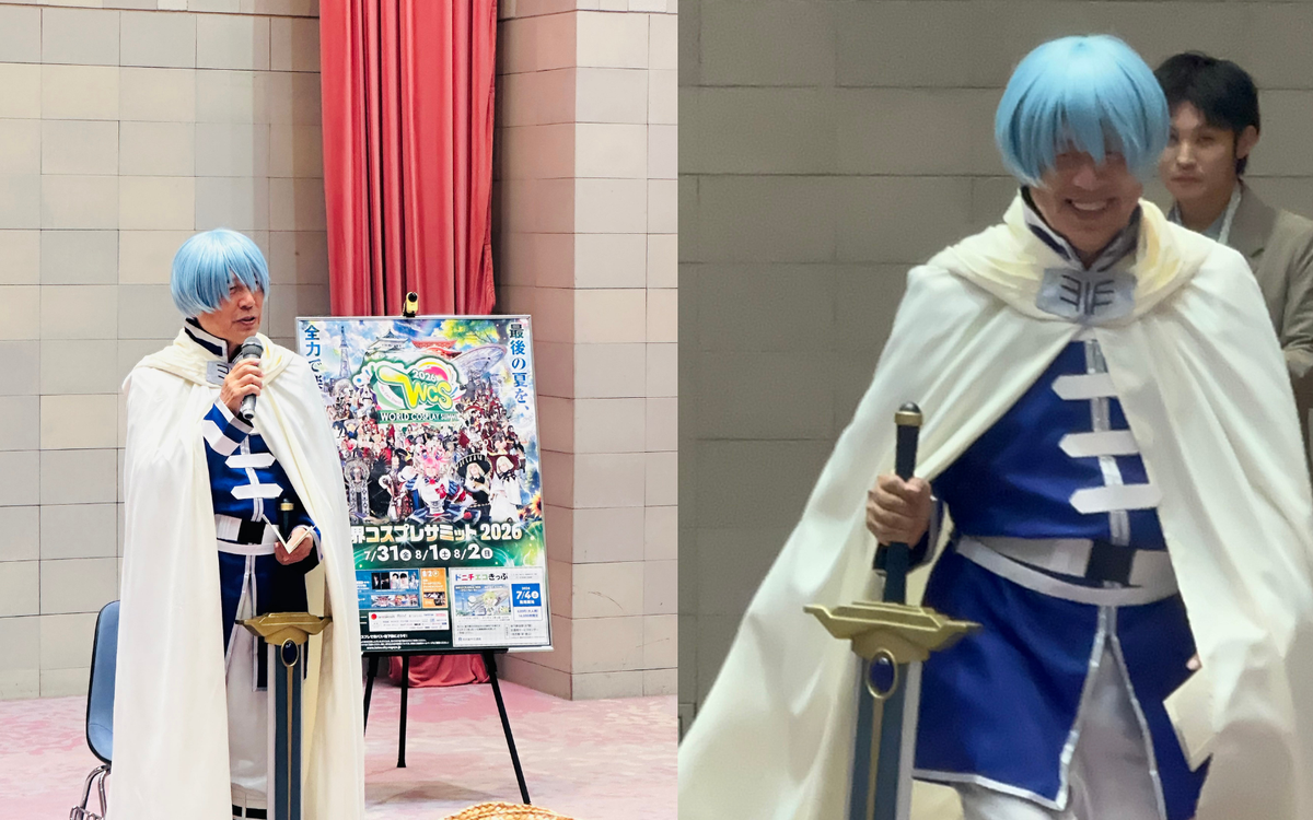 Lãnh đạo địa phương ở Nhật Bản cosplay Thanh gươm diệt quỷ, Frieren