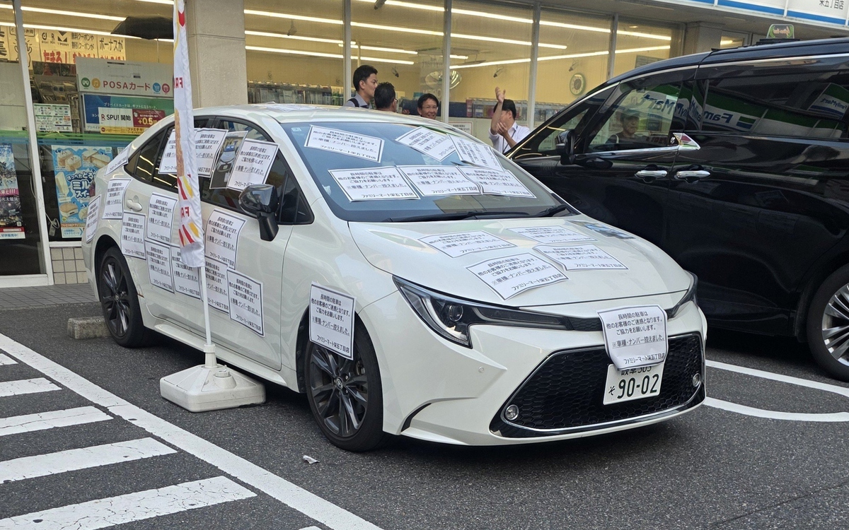 Xe Toyota đỗ lì nhiều ngày trước cửa hàng, chủ bãi xe cũng bó tay