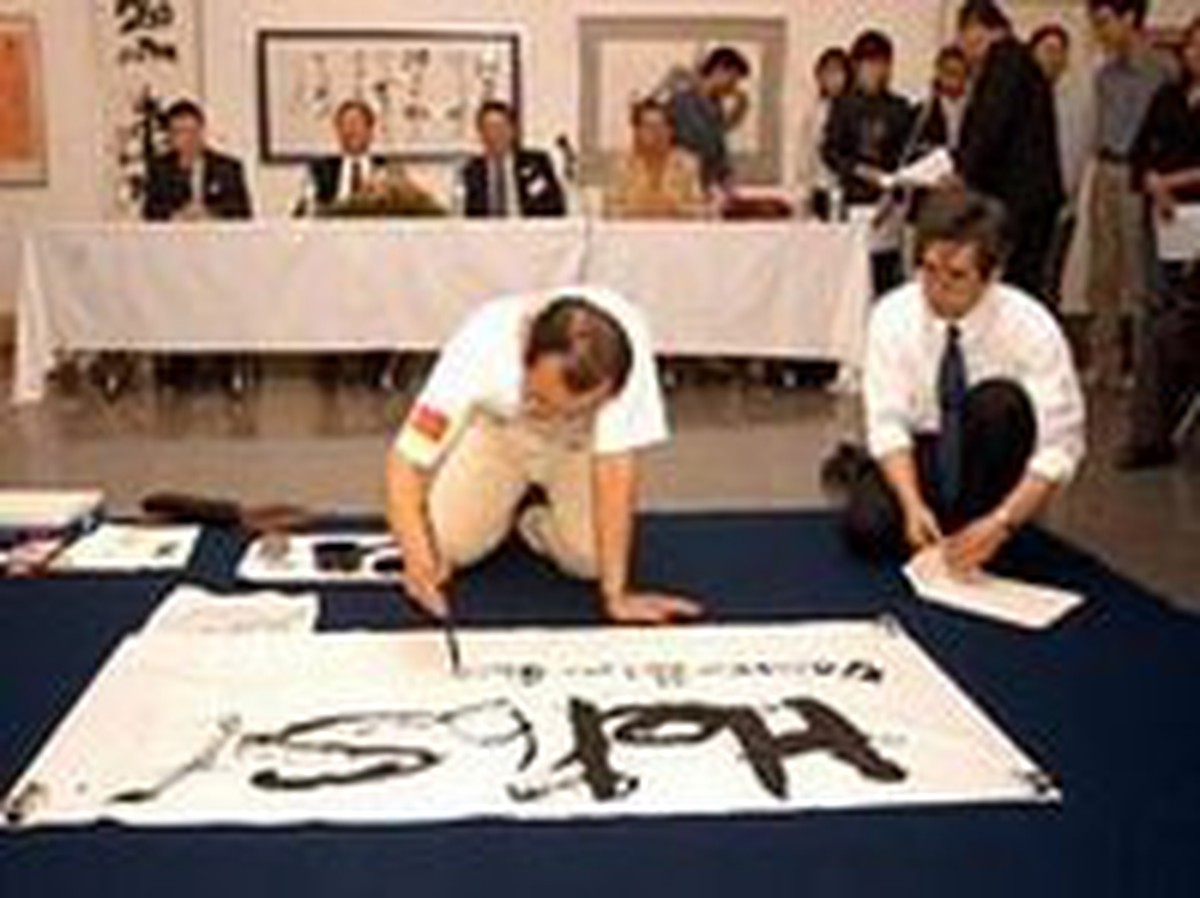 Triển lãm thư pháp Nhật Bản tại Hà Nội