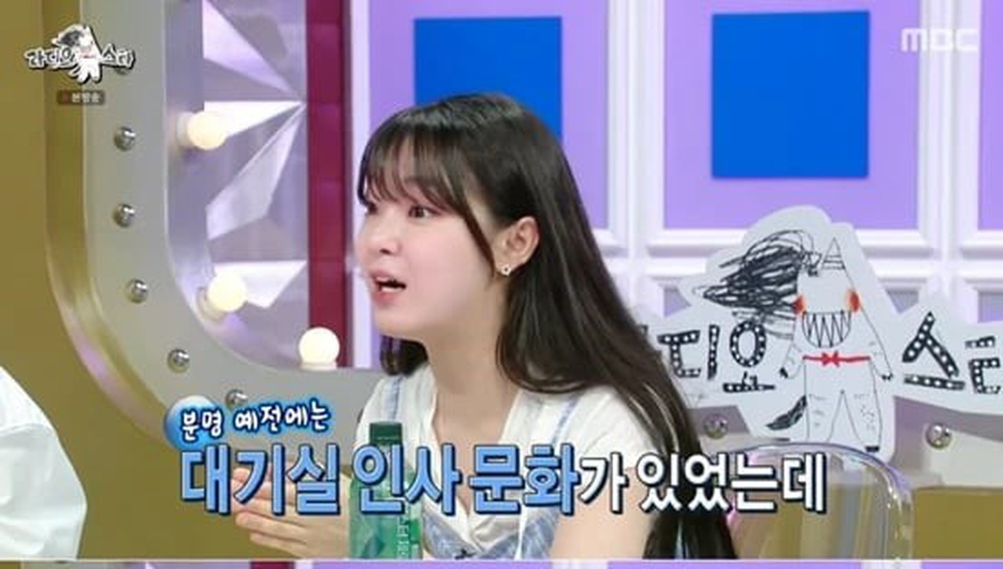 Seunghee của nhóm Oh My Girl xuất hiện trong chương trình Radio Star - Ảnh: Kbizoom