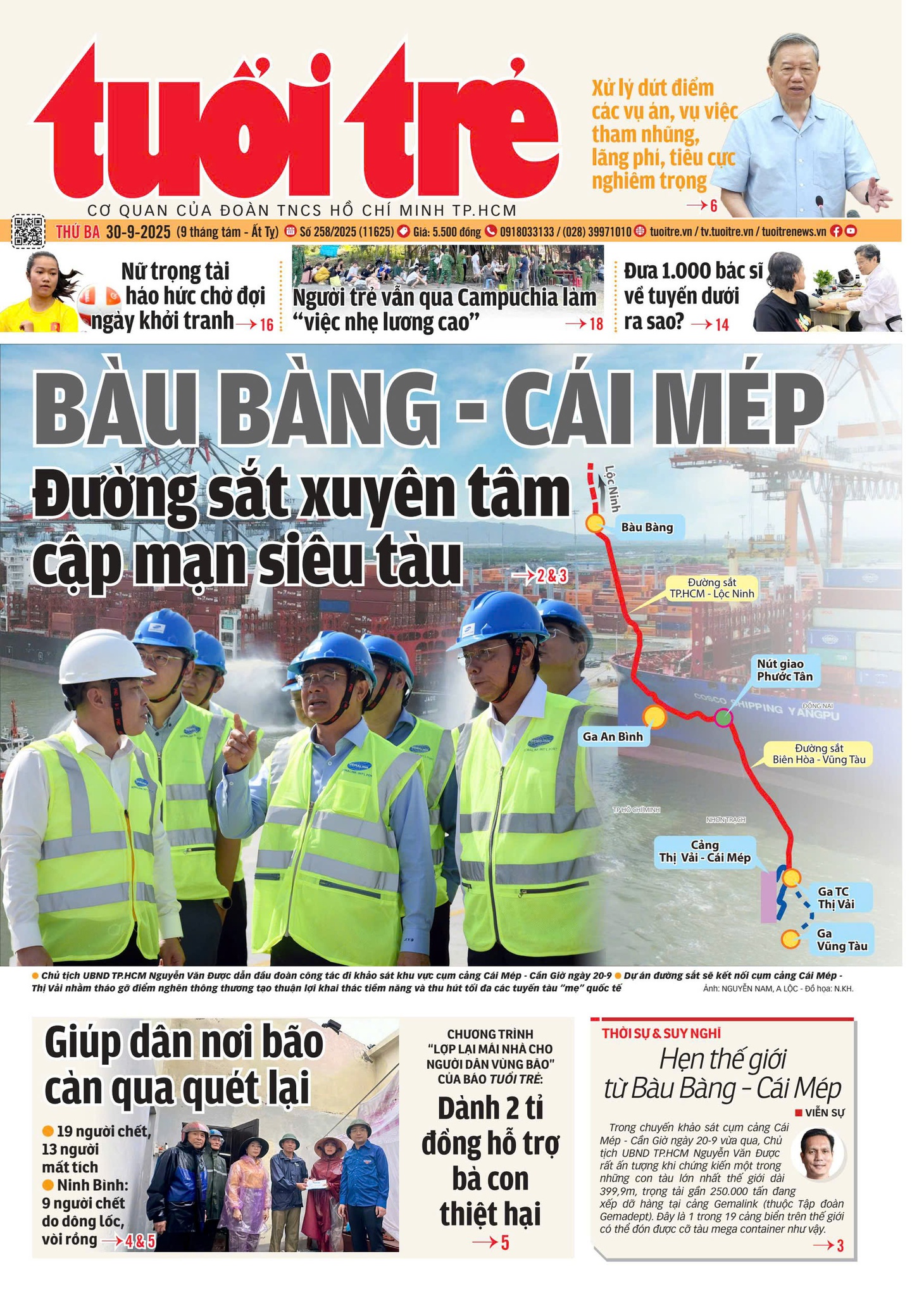 Chủ tịch TP.HCM Nguyễn Văn Được “đặt hàng” Becamex về đường sắt - Ảnh 3.