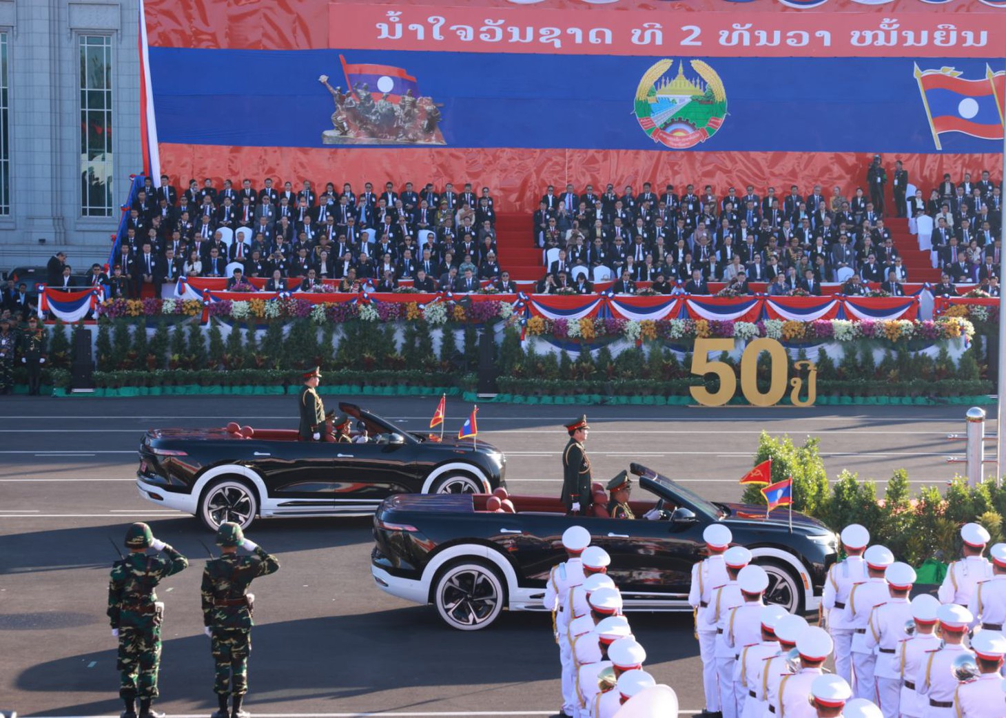 Quốc khánh Lào - Ảnh 2.