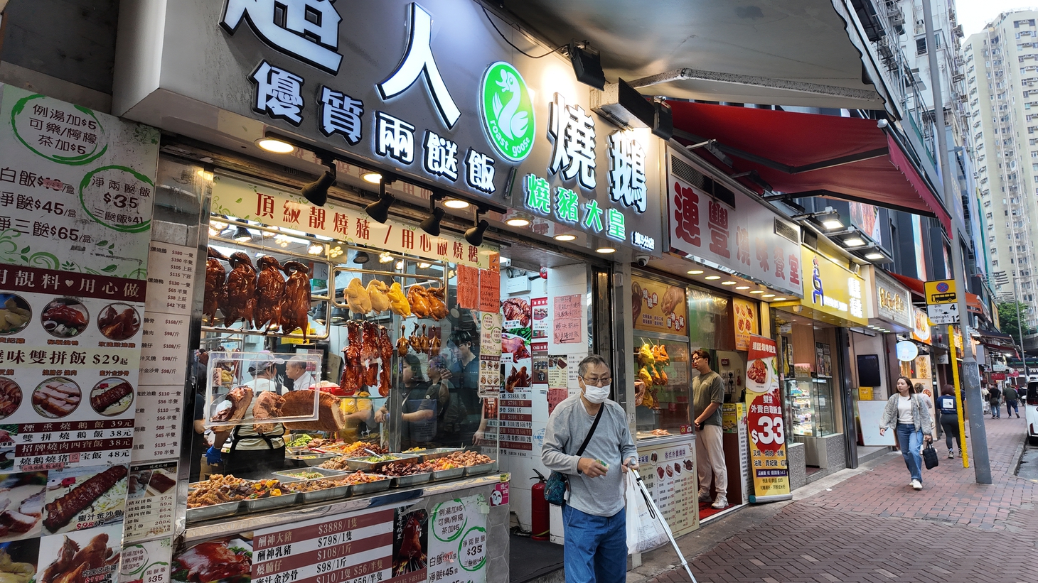 Hong Kong - Ảnh 2.