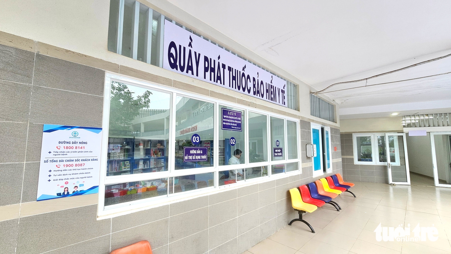 Bệnh viện đa khoa Bình Dương cơ sở 2 chất lượng như cơ sở chính - Ảnh 8.