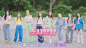 SNSD bắt đầu comeback nhân kỉ niệm 15 năm ra mắt với chương trình thực tế