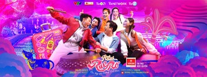 Hành Trình Rực Rỡ, chương trình khai phá những vùng đất mới