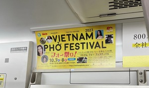 Tuoi Tre Newspaper to hold Vietnam Phở Festival in Singapore next month - Ảnh 12.