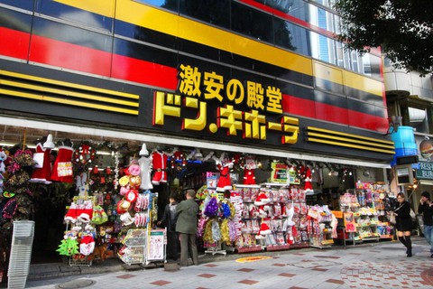 Shinjuku, Shibuya, Harajuku: những điểm không thể bỏ qua khi đến Tokyo - Ảnh 8. Shinjuku, Shibuya, Harajuku: những điểm không thể bỏ qua khi đến Tokyo - Ảnh 8.