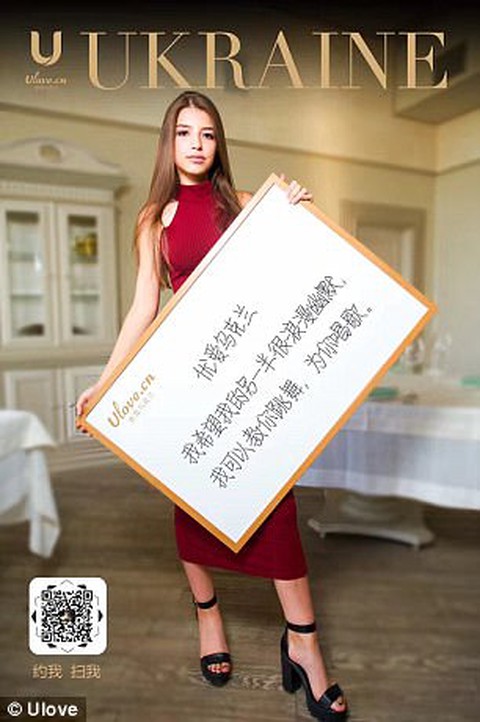 Đàn ông Trung Quốc có tiền chuyển hướng săn tìm vợ ở Đông Âu - Ảnh 3. Đàn ông Trung Quốc có tiền chuyển hướng săn tìm vợ ở Đông Âu - Ảnh 3.