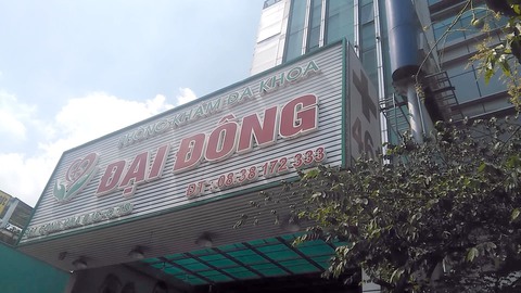Giải cứu bệnh nhân khỏi tay bác sĩ Trung Quốc - Ảnh 3. Giải cứu bệnh nhân khỏi tay bác sĩ Trung Quốc - Ảnh 3.