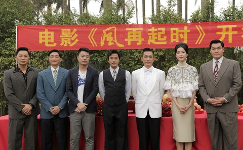 Lương Triều Vỹ đọ sức Quách Phú Thành lần đầu tiên trên màn ảnh - Ảnh 1. Lương Triều Vỹ đọ sức Quách Phú Thành lần đầu tiên trên màn ảnh - Ảnh 1.