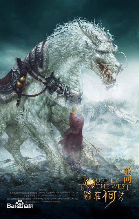 Lục Tiểu Linh Đồng cùng Hollywood làm Tây du ký 3D - Ảnh 5. Lục Tiểu Linh Đồng cùng Hollywood làm Tây du ký 3D - Ảnh 5.
