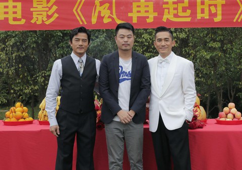 Lương Triều Vỹ đọ sức Quách Phú Thành lần đầu tiên trên màn ảnh - Ảnh 3. Lương Triều Vỹ đọ sức Quách Phú Thành lần đầu tiên trên màn ảnh - Ảnh 3.